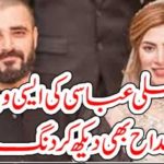HAMZA ALI ABBASI, AND, NEMAL KHAWAR, NEW, VIDEO, VIRAL, IN, MARRIAGE, DRESS