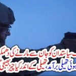 PAKISTANI, POLITICIAN, LIFE, RISK, THREATS, AND, SUSPISIOUS, BAG, SENT, TO, HIS, HOME