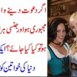 IF, GIRLS, WANT, TO, WEAR, TIGHTS, AND, NUDE, DRESS, AND, WANT, ALSO, TO, SAVE, FROM, SEXUAL, HARRASENT, A, GIRL, TOLD, BEST, WAY, TO, ALL, WOMEN, OF, THE, WORLD