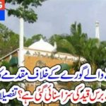 NEW ZELAND, ATTACKER, OF, MOSQUES, CONVITED, IN, COURT, FOR, JAIL