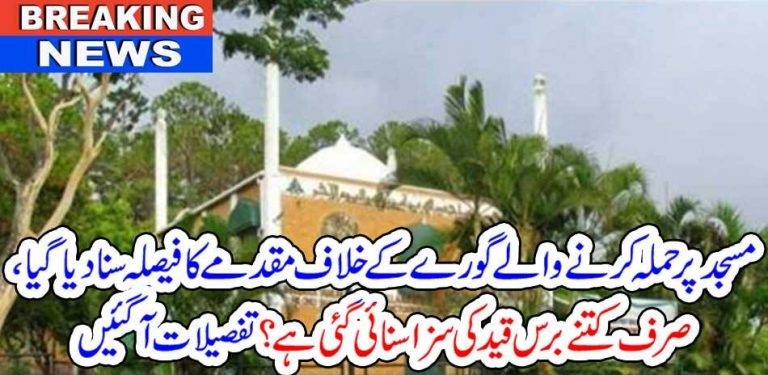 NEW ZELAND, ATTACKER, OF, MOSQUES, CONVITED, IN, COURT, FOR, JAIL