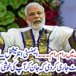 AMNESTY, INTERNATIONAL, REPORTS, AGAINST, MODI, EXPLORED, EVERYTHING