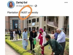 minister, atmosphere, zartaj gul, caught, in, another, controversy, she, is, avoiding, to, gone, viral, again