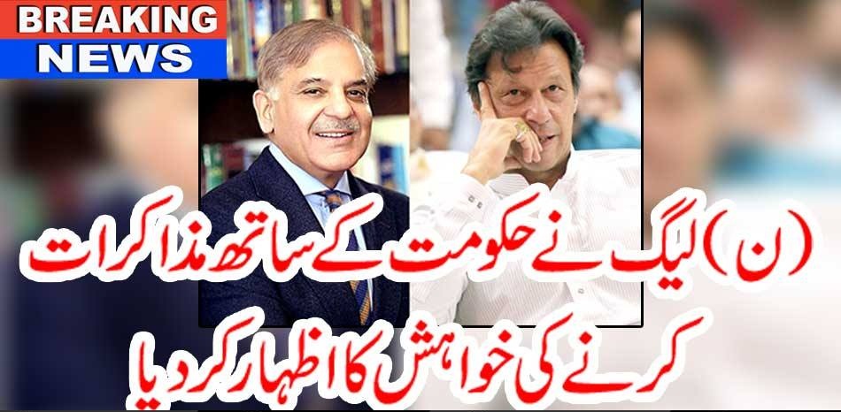 PMLN, ASKED, FOR, TALKS, WITH, GOVERNMENT