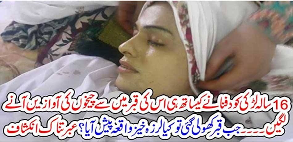 16, YEARS,OLD, GIRL, WHEN, BURRIED, CRY, HEARD, FROM, HER, GRAVE