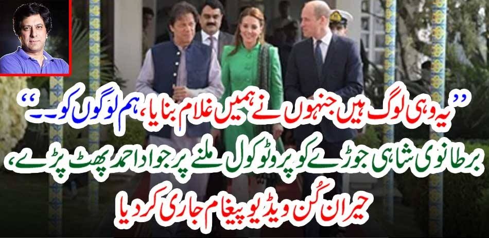 THESE, ARE, THE, PEOPLE, WHO, SLAVED, US, FOR, LONG, TIME, A, COLUMN, BY, RAFIQUE, BUT