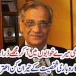 EX-CHIEF JUSTICE, COME, TO, MY, DREAMS, VIP, PERSONALITY, SPKEAKS, ABOUT, THAT