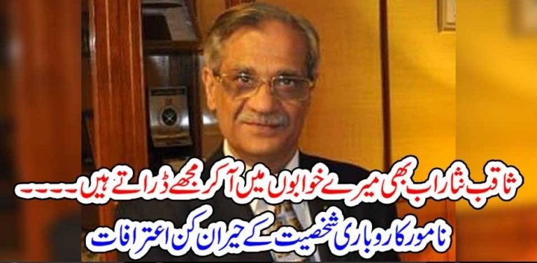 EX-CHIEF JUSTICE, COME, TO, MY, DREAMS, VIP, PERSONALITY, SPKEAKS, ABOUT, THAT