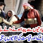 RAPE, VICTIMS, WOMEN, GOT, PREGNANT, DURING, PRISON, OF, DAESH, THE, BORN, BABIES, WILL, BELONGS, TO, WHOME