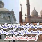 temples, of, hindus, constructed, thousand, years, ago, didnot, change, their, place, even, but, mosques, even, newly, constructed, never, looks, new