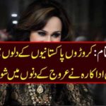 Carrier, ends, renown, actress, quits, at, the, top, of, carrier, deedar, stage, actress, and, film, actress