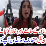 the, lady, dancing, wiht, mahira khan, at, eifel tower, was, lebanian, actress, , and, the, song, was, ilmat al jasim's, an, emirates, singer