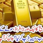60, BILLIONS, FRAUD, IN, PAKISTAN, HISTORY, IN, GOLD, DEALINGS