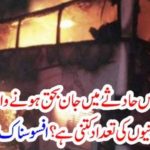 Saudi Arabia, accident, and, died, Pakistani, ratio. note, the, number, for, information, about, injured, and, died, pilgrims
