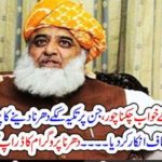 Molana Fazal Ur Rahman, could, not, meet, to, his, dream, drop, seen, of, dharna, soon