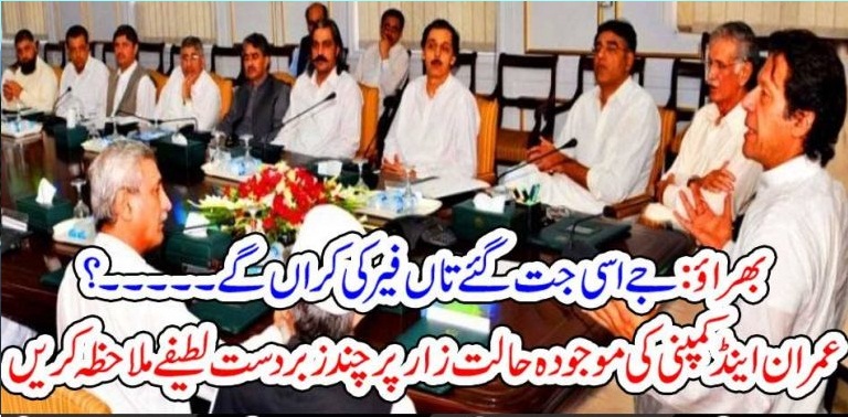 if, we, win, in, election, 2018, what, will, we, do, says,Jehangir Khan, Tareen, in, once, party, meeting