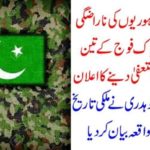 the, time, when, Pakistan, Army, Brigadiors, resinged, to, avoid, Lahories, anger