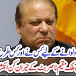 how, judgs, were, emphasized, to, deliver, statement, in ,favor, of, Nawaz Sharief, Nasir Butt, revealed, the, truth