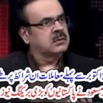 MOLANA FAZAL UR RAHMAN, WILL, NOT, CONDUCT, DHARNA, SHAHID MASOOD, EXPLORED, THE, FACTS, THAT, MOLANA, WILL, REACH, A, DEAL, WITH, AUTHORITIES