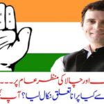 Indian, Goverment, is, too, over smart, Rahul Gandhi, revealed, BJP's, truth
