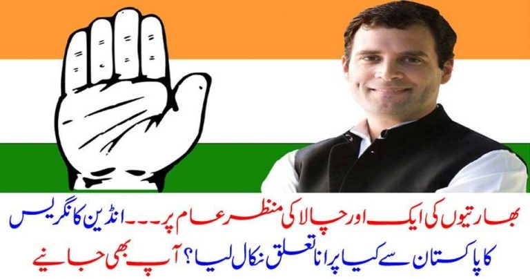 Indian, Goverment, is, too, over smart, Rahul Gandhi, revealed, BJP's, truth