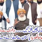 Molana Fazal Ur Rahman, got, no, answer, from, any body, whole, JUI, cries, a, lot