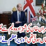 Imran Khabn, meeting, with, Prince, William, years, before, Imran khan, told
