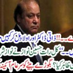 Nawaz Sharief, can, be, sent, to, death, by, his, children, Hussain Nawaz, did, the, worst, thing, by, using, tech-tics, to, spoil, everything