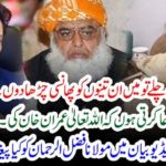 If , I, could, I, would, hanged, Molana, Fazal, and, two, others, a, video, message, by, ld, women