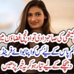 DAUGHTER, OF, SUNIL SHETTY, FLYING, IN, HTE, AIR, OF, BOLLYWOOD, SHE, CHANGES, BOY FRIEND, OFTEN
