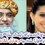 mehar bukhari, pridicted, that, Opposition, Judiciary, and, Government, awaiting, a, single, sign, from, aside