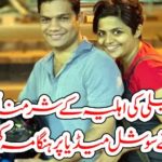 shameful, act, of, member, parliament, created, hastle, on, soical, media