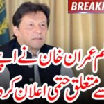 Prime Minister, Imran Khan, announced, his, about, his, resignation,