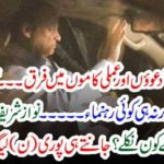 four, boys, donated, blood, to, Nawaz Sharied, who, are, other, than, PMLN