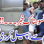 Sad, News, Apeal, for, Prayers, for, Nawaz Sharief, througout, country