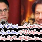 Imran Khan's, eyes, and, ears, changed, Haroon Rasheed, Hassan Nisar, and, Arif hameed bhatti, everyone, changed