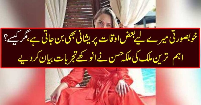 Beauty, is, sort, of, Grief, for, me, often, Queen, of, Beuty, shares, her, experiences