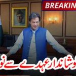 Wasim akram, appointed, as, ambassador, of, Polio, campaign, for, Pakistan