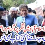 WHY, IMRAN KHAN, OPENED, LANGAR KHANA, IN, ISLAMABAD, FUNNY, REASONS