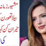 famous, porn, star, bela thoran, life, story, amazing