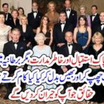Royal, Family, of, Britain, got, great, protocol, in,Pakistan, but, how, they, move, secretly, in, Britain, in, their, own, country