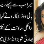 I , was, raped, by, a, women, at, first, says, rakhi sawant
