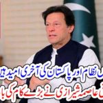 Imran Khan, is, last, hope, of, Pakistan, Asma Shirazi, column, and, live, interview, with, Prime Minister, Imran Khan