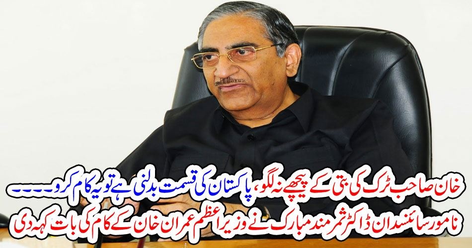 Sindh, have, more, and, more, coal, reserves, says, Dr. Samar Mubarak Mand