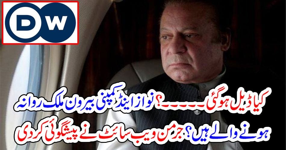 Deal, confiremd, between, Imran Khan, and, Nawaz Shareif, Nawaz, and, company, going, to, foreing, country, for, medical, treatment