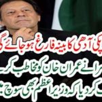 HALF, OF, GOVT, CABINET, WILL, BE, HOME, FAMOUS, JOURNALIST,CLAIMED
