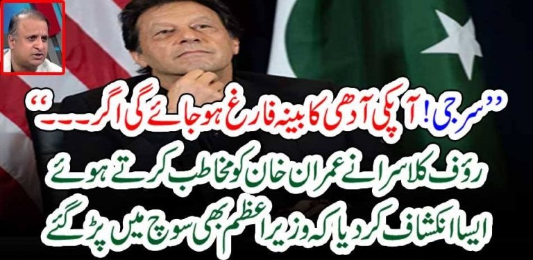 HALF, OF, GOVT, CABINET, WILL, BE, HOME, FAMOUS, JOURNALIST,CLAIMED