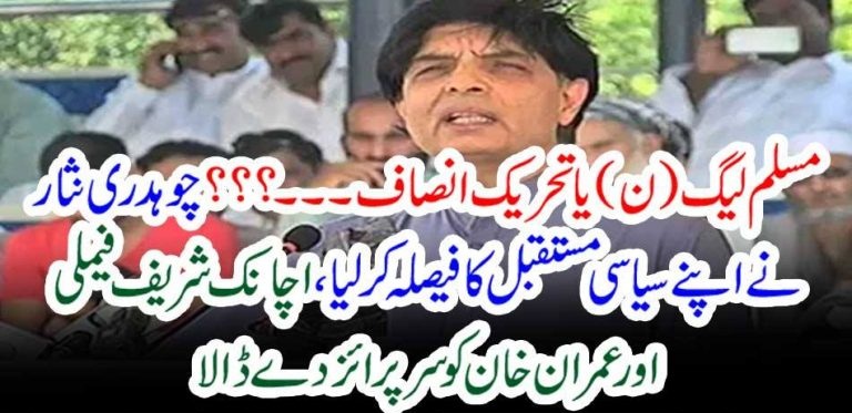 CH. NISAR, FINALIZED, HIS, FUTURE, POLITICS, AND, PARTY