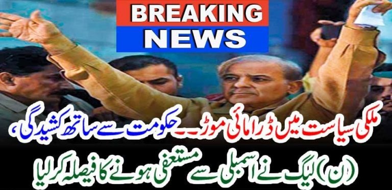 DRAMATIZE, SITUATION, OPPOSITION, WANTS, TO, RESIGN, FROM, ASSEMBLIES