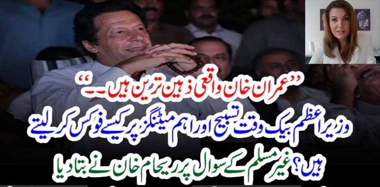 imran khan, IS, VERY, INTELLIGENT, SAYS, REHAM KHAN